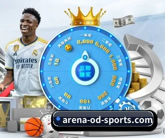 arena-od-sports.com APP - NBA